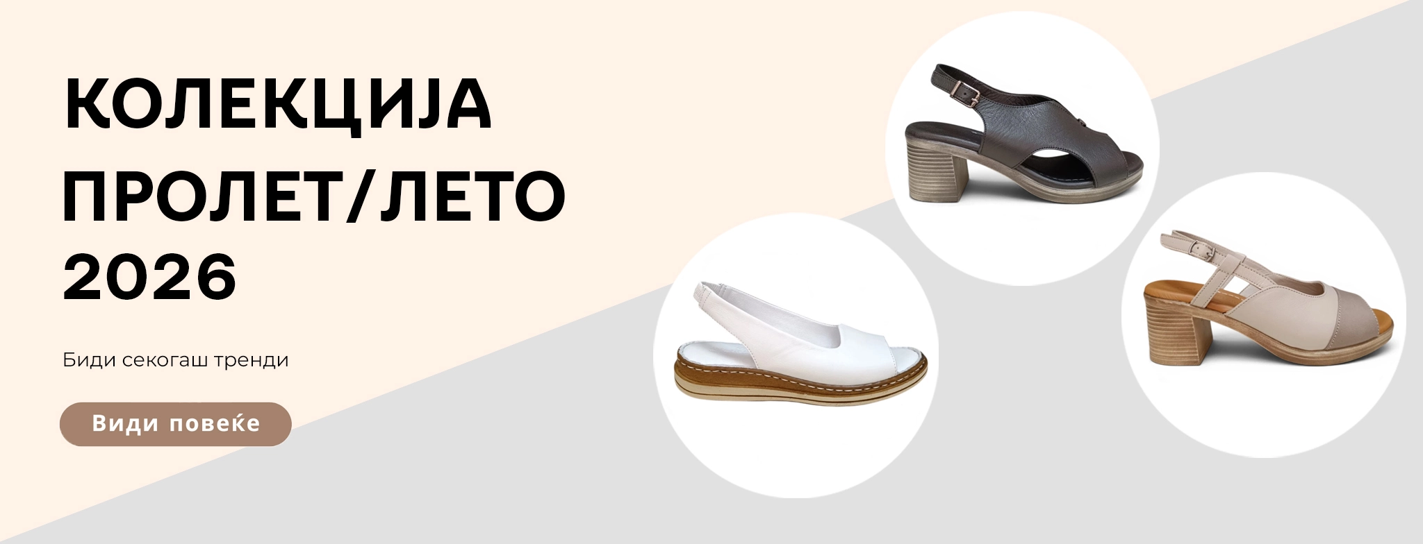 prolet-leto26